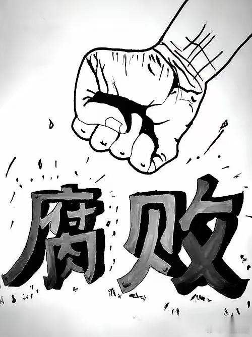 翻开几千年的史书，你会发现一个细思极恐的现象：大厦将倾的时候，最先烂掉的往往不是