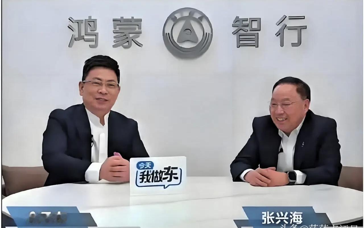 现在终于明白了！成也是张兴海造成的，失败也是张兴海导致的。赛力斯主动与华为