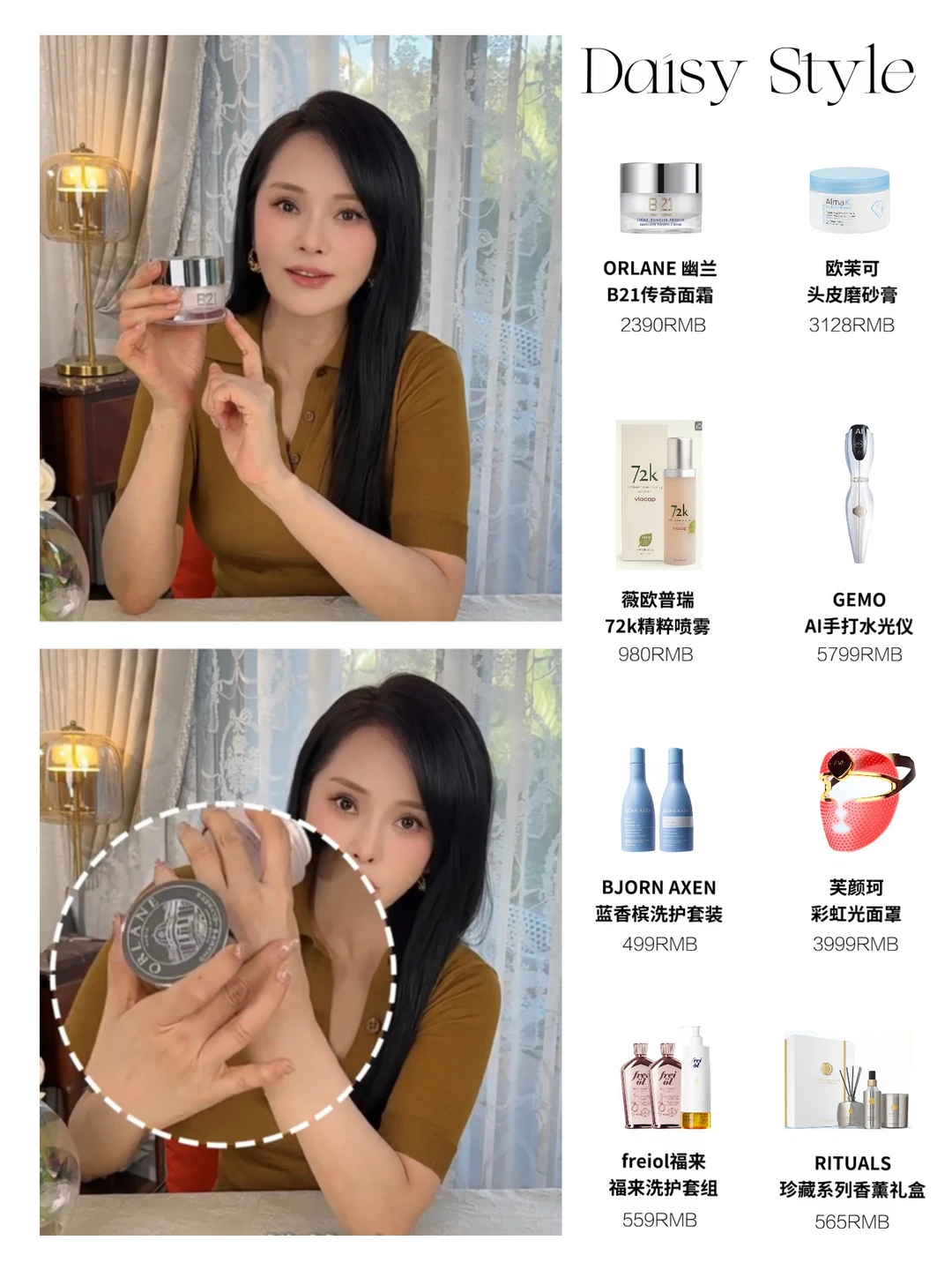 美丽教主名不虚传！伊能静素颜真的太能打了✨