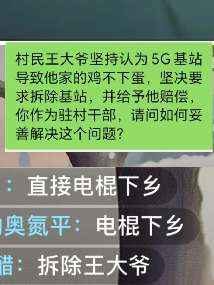 当代考公人的精神状态：考公哪有不疯的哈哈哈哈​​​