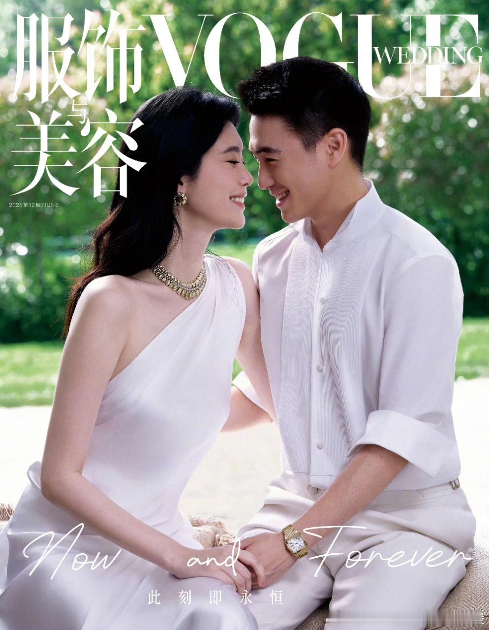奚梦瑶转发vogue奚梦瑶感谢vogue见证婚礼奚梦瑶转发vogue，字里行间