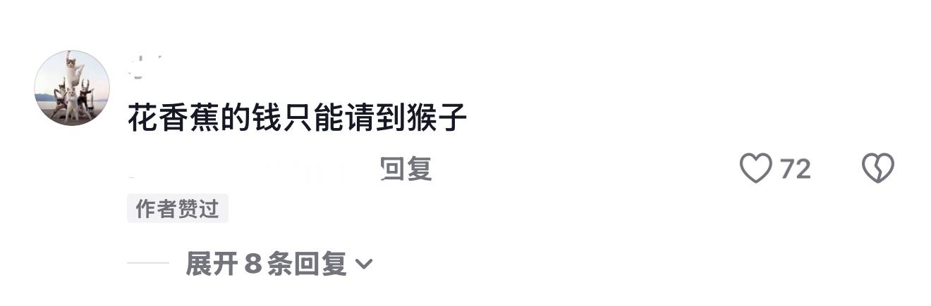 高情商回复老板当你的老板对你说：小狐，你没有刚来时那么积极了。如何高