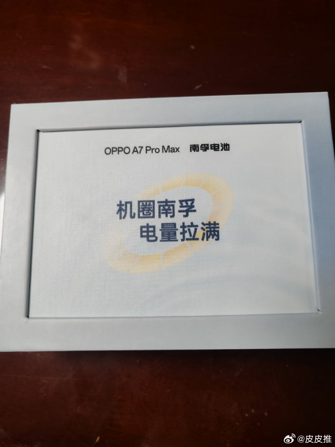 现在买手机，续航绝对是刚需！出门频繁充电、随身带充电宝实在太麻烦，续航拉满的手机