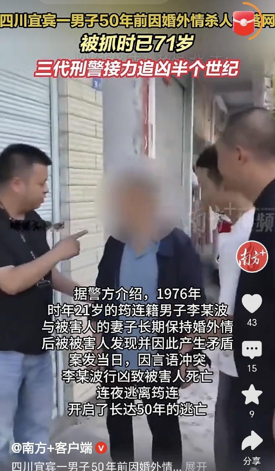 “现代版西门庆！”四川宜宾，一名21岁男子与已婚女子长期保持婚外情，不料被女子丈