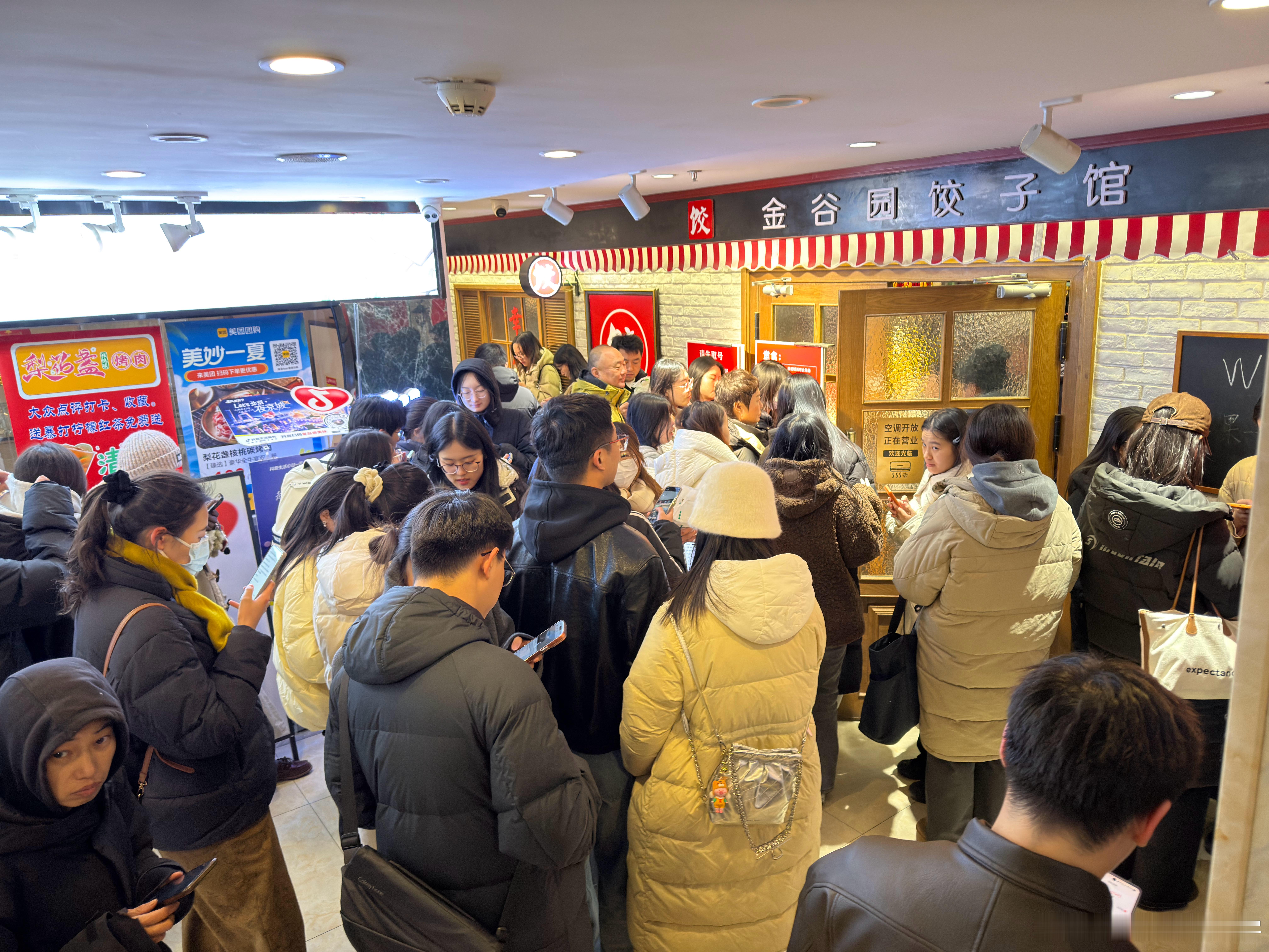 咱不知道这饺子是有多好吃我中午拿了号，10000多号…晚上到店，我问门口大哥说