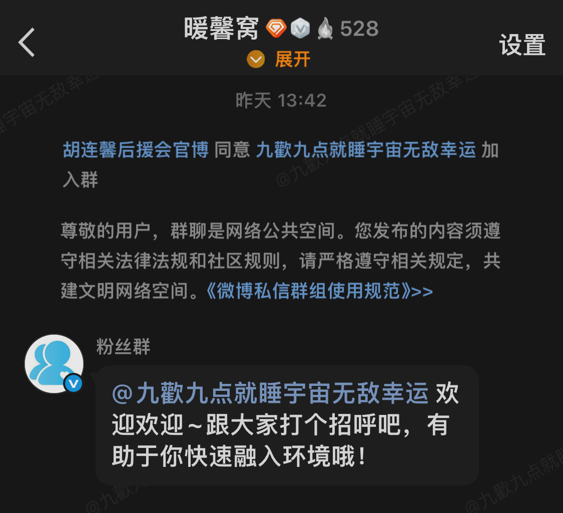 那天我经过一片花园并且你也在