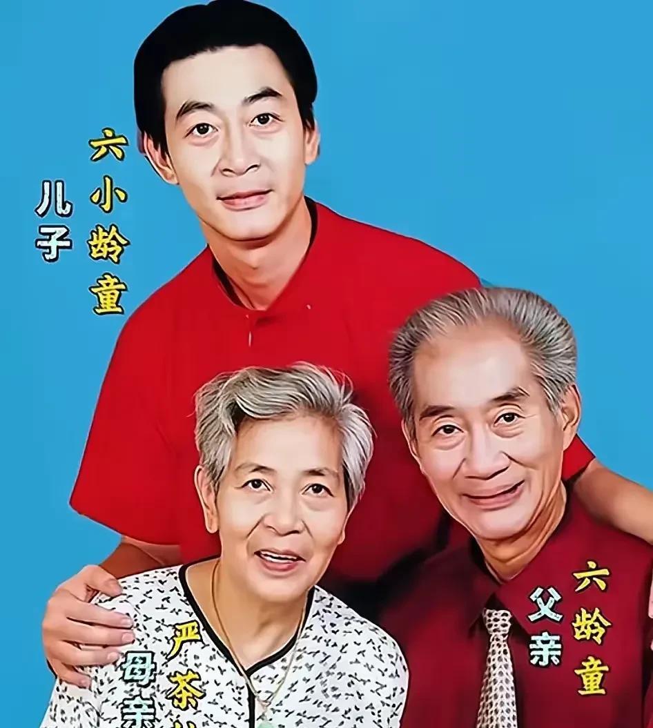这是著名演员六小龄童，与父亲六龄童以及母亲严茶姑的合影照。父子俩人确实长得很像