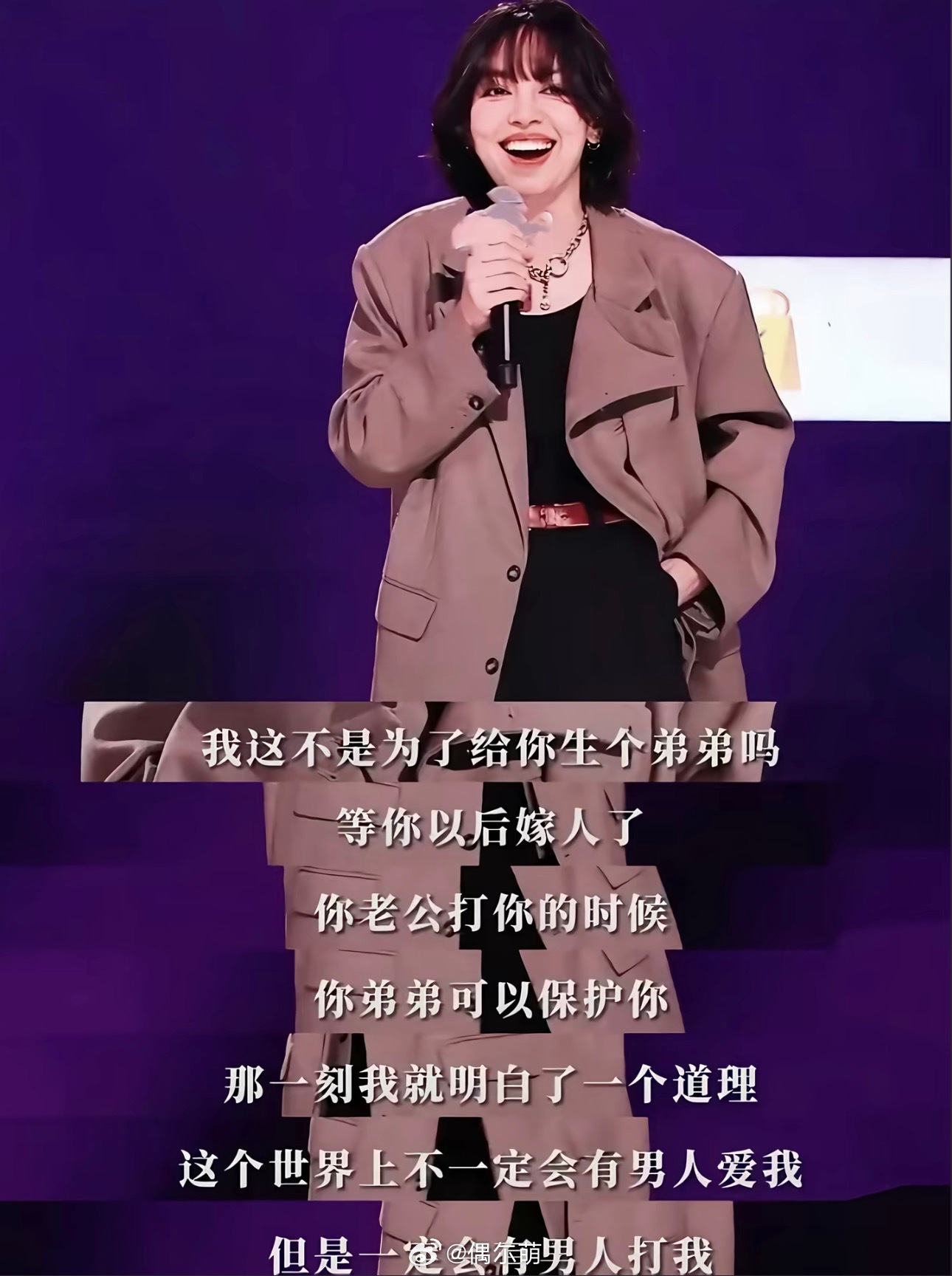爸妈不能保护自己的女儿，却要生一个儿子保护女儿