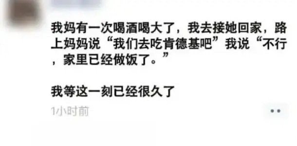 看看孩子的报复心可以有多强！​​​