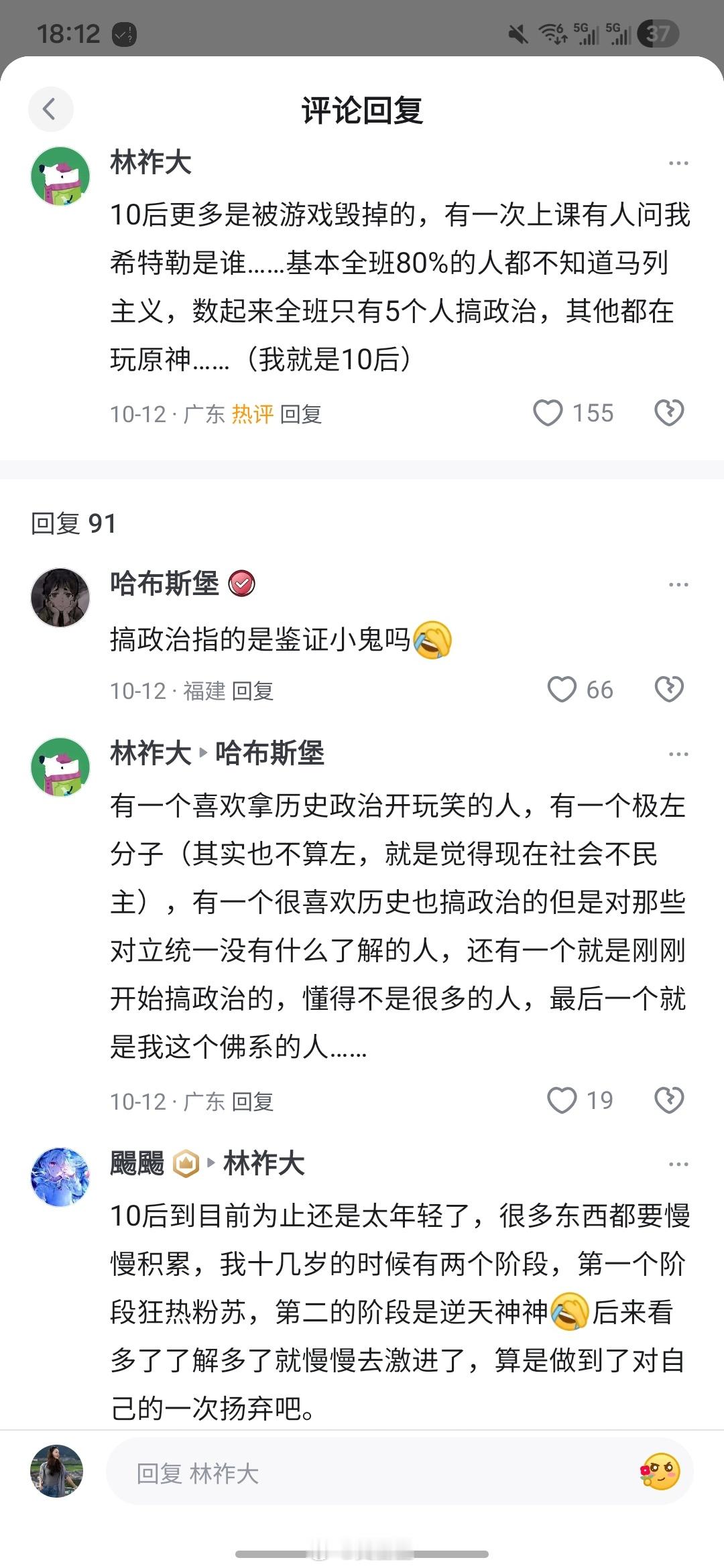 最大的10后现在不过15岁中学对这种东西接触少很正常至少得高中甚至大学吧按