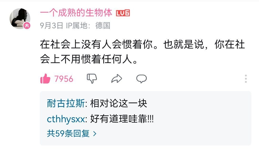 我醍醐灌顶​​​
