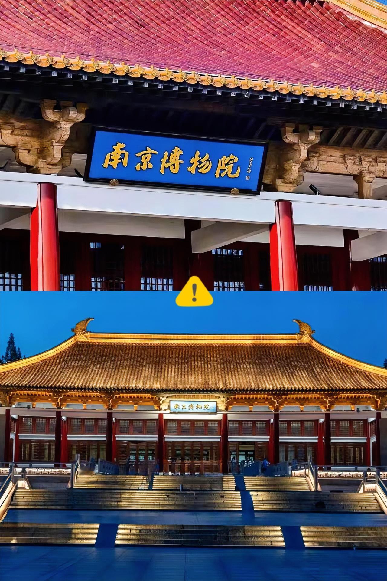 南京博物院这次算是把天给捅漏了，估计圈里人都恨得牙痒痒。60年前接下庞家13