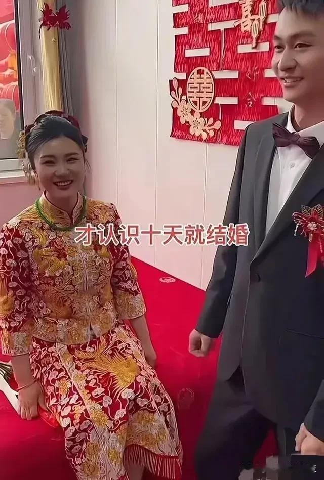 这应该是结婚最快，最幸福的一对夫妻，两个人从认识到决定结婚，办婚礼，前后就10天