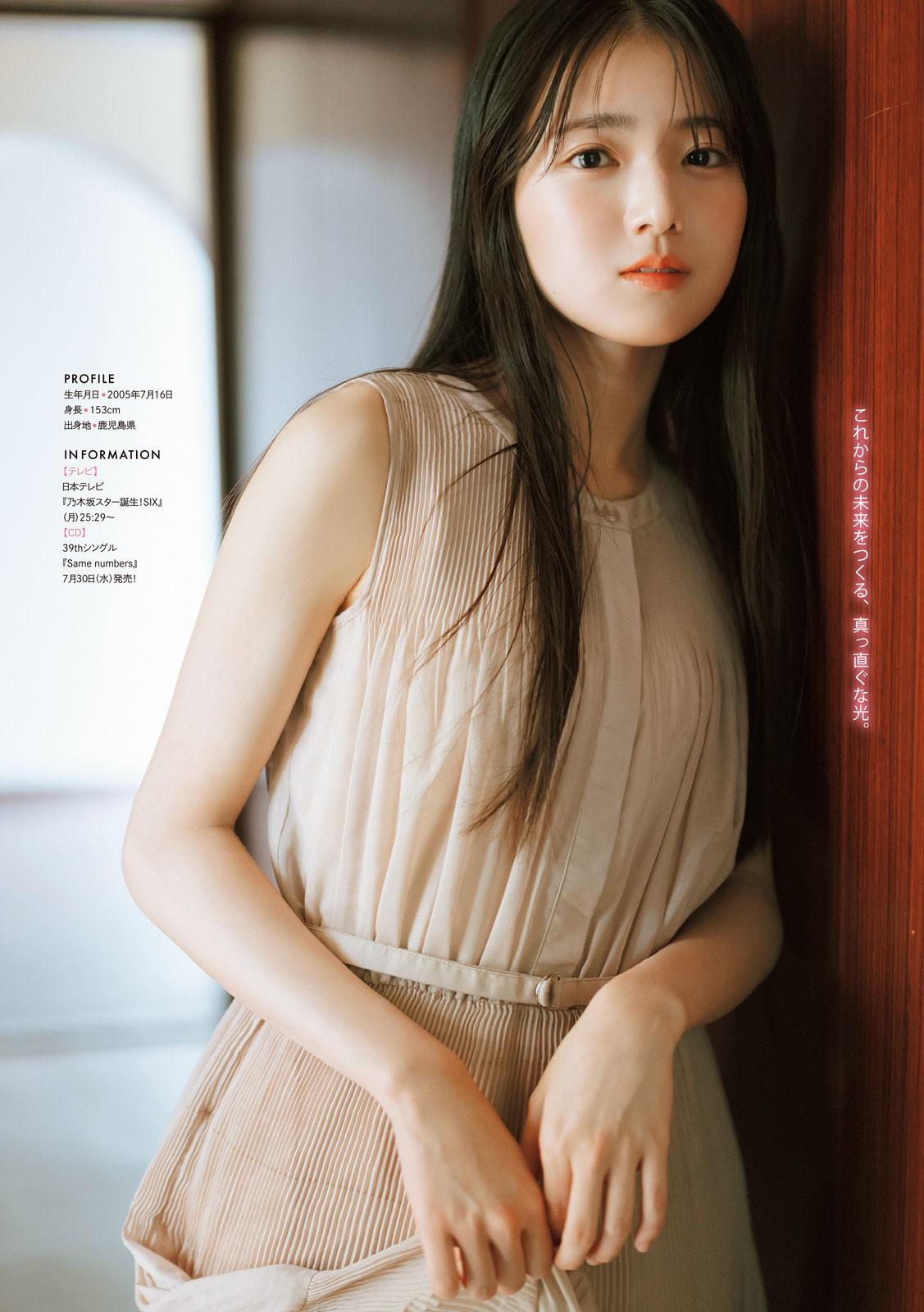 乃木坂46美少女濑户口心月——美图集13