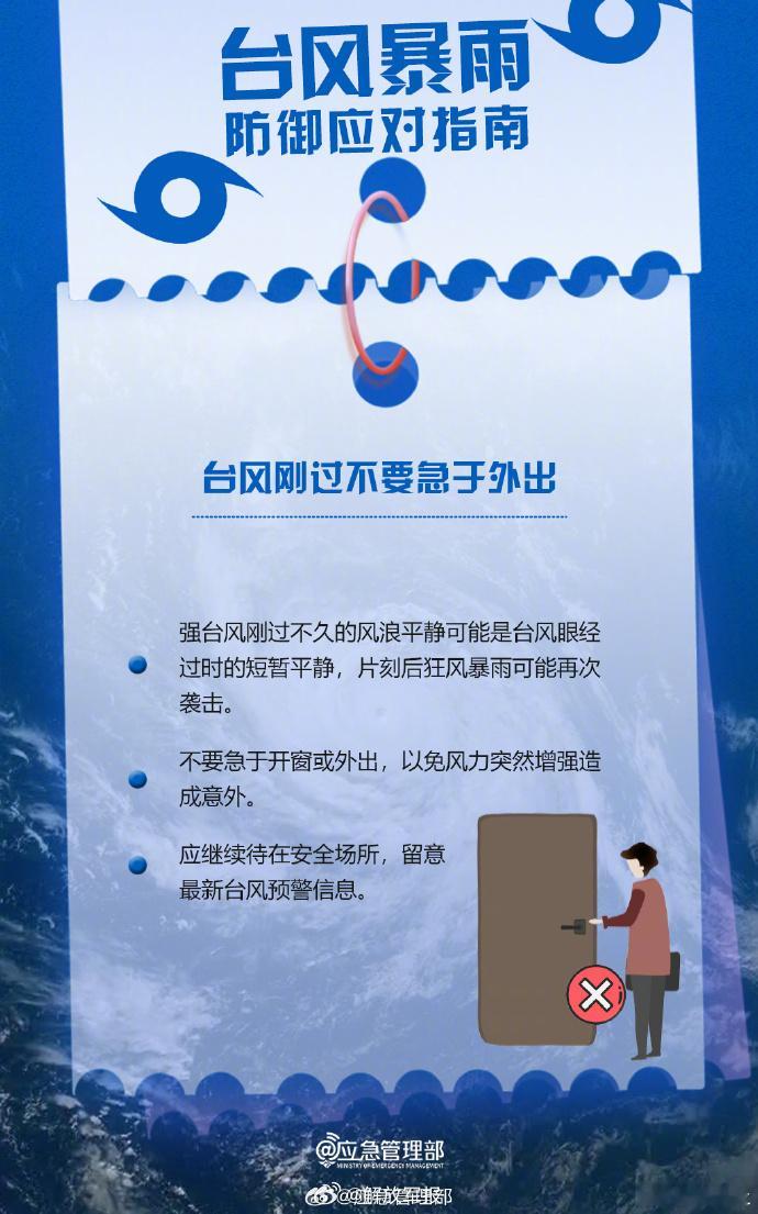 【转发提醒！