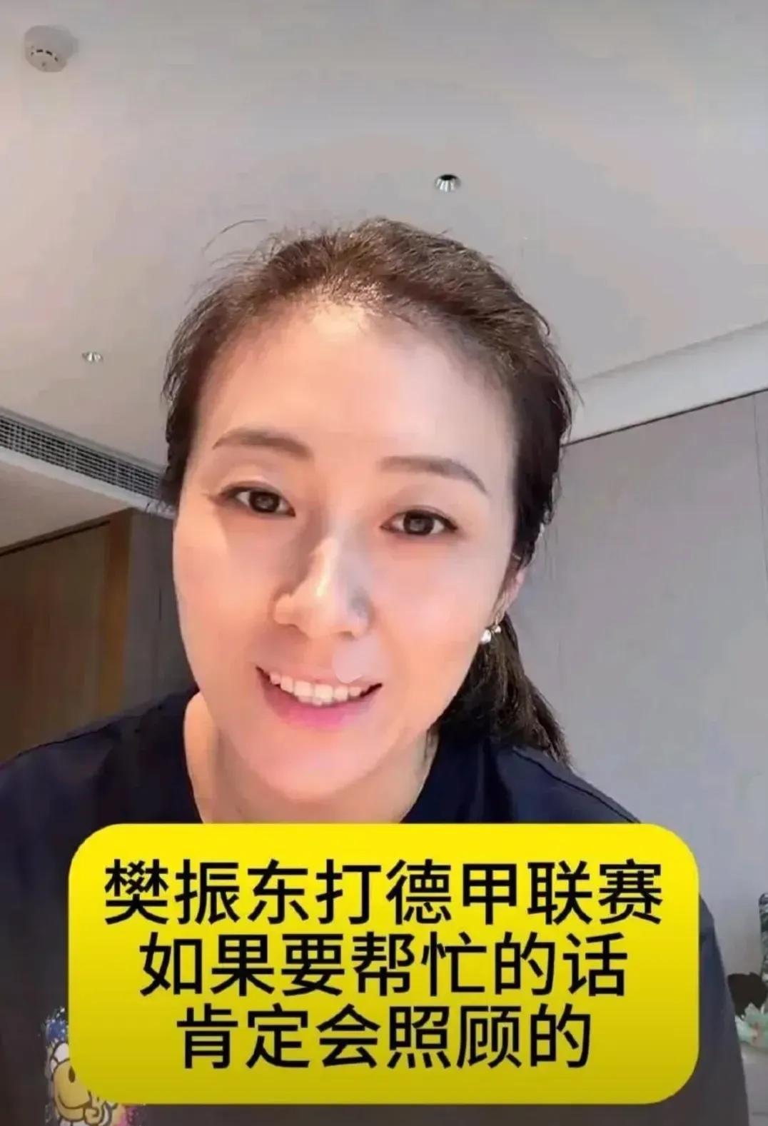 为什么网友喊韩莹照顾樊振东时，她毫不犹豫的说，如果小胖有任何事找我，我都会