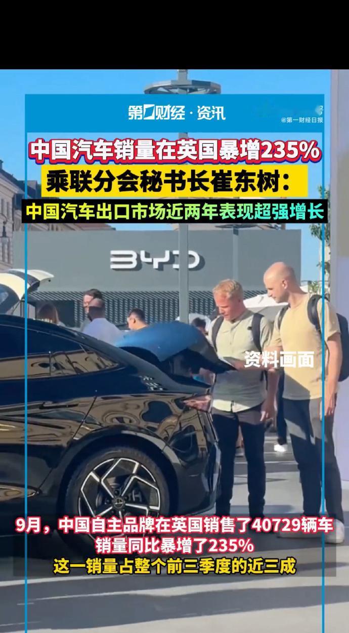 中国车企在欧洲卖爆了：这波逆袭，打疼了谁？赢在了哪？打开2025年欧洲街头的