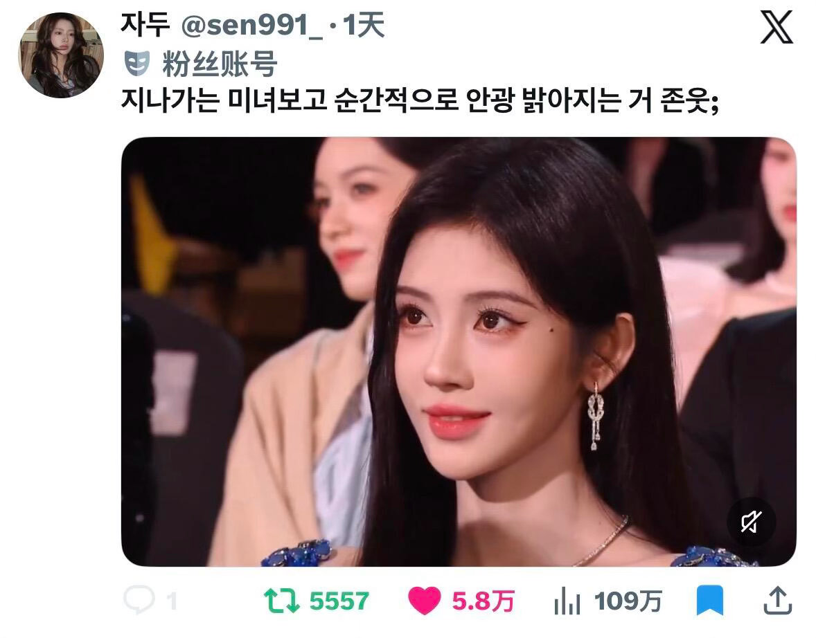 随橙想时隔十个月，鞠婧祎星光大赏“看路过美女眼神发光”图外网又火了24小时不到收
