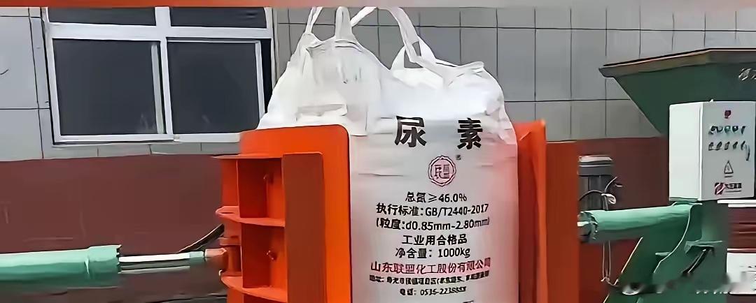 印度最近干了件怪事。他们花了巨资，买了250万吨尿素。可货是从哪儿来的，他们死活