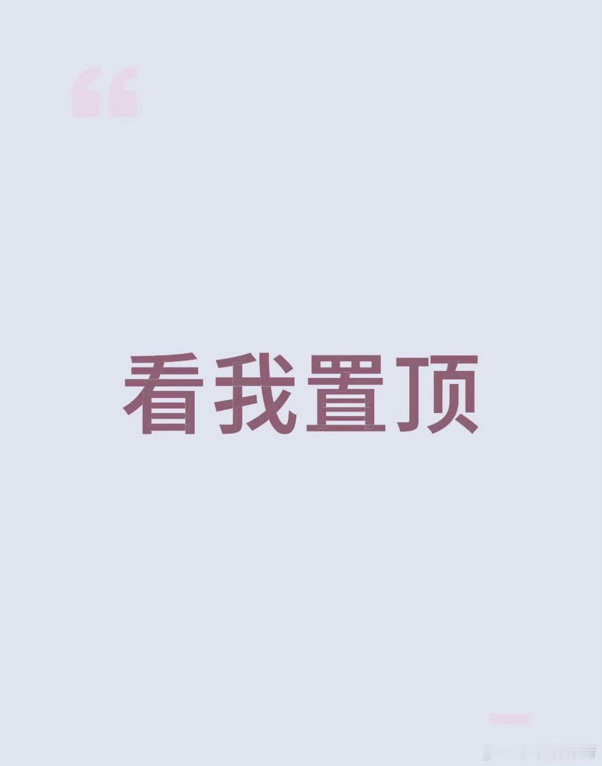 巴拉圭乌龙球你如果是这样的话，我这个票我就要给同学们炫耀一下了。思路方向小食堂见
