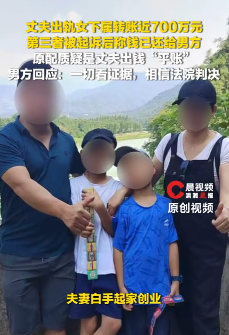 “这丈夫太无情！”10月14日报道，广东，一女子与丈夫结婚16年，两人白手起家，后来丈夫变心，把将近