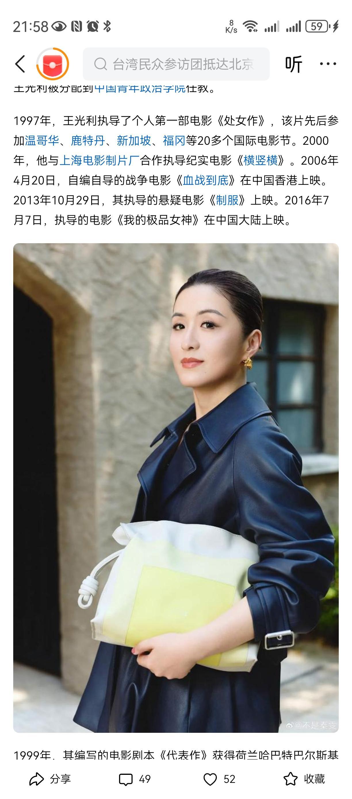 艺术是不是来源于生活？秦雯[赞]秦编剧是不是水货？我认为不是，因为她把生