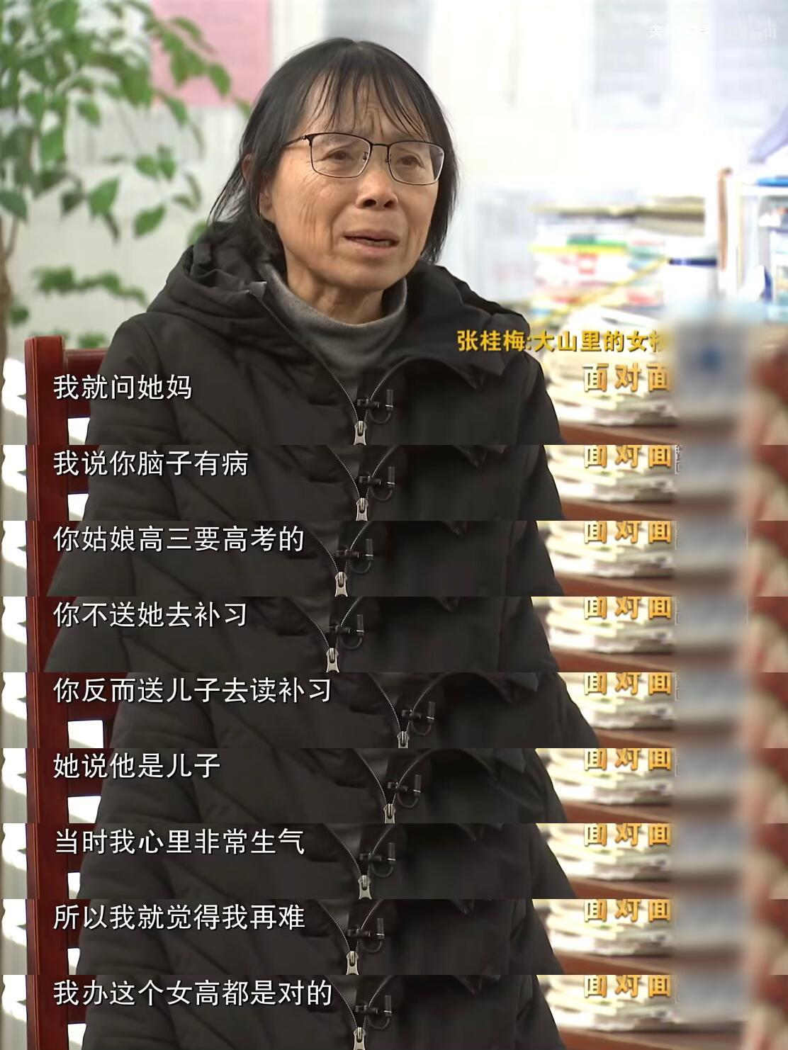 “为什么不可以男孩子一起来教？”