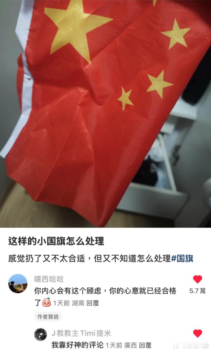 说得真不错​​​