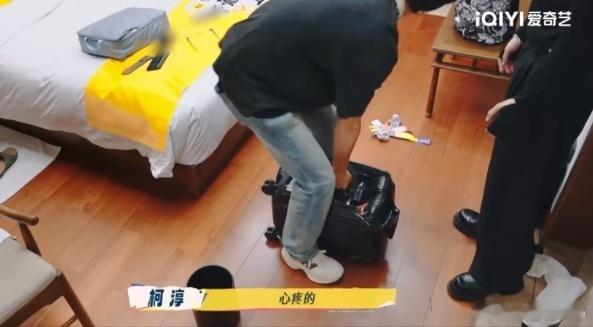 踹坏行李箱背后的真相，让人心疼！柯淳坦言当时完全是想帮忙，没想到方法有些过于直接