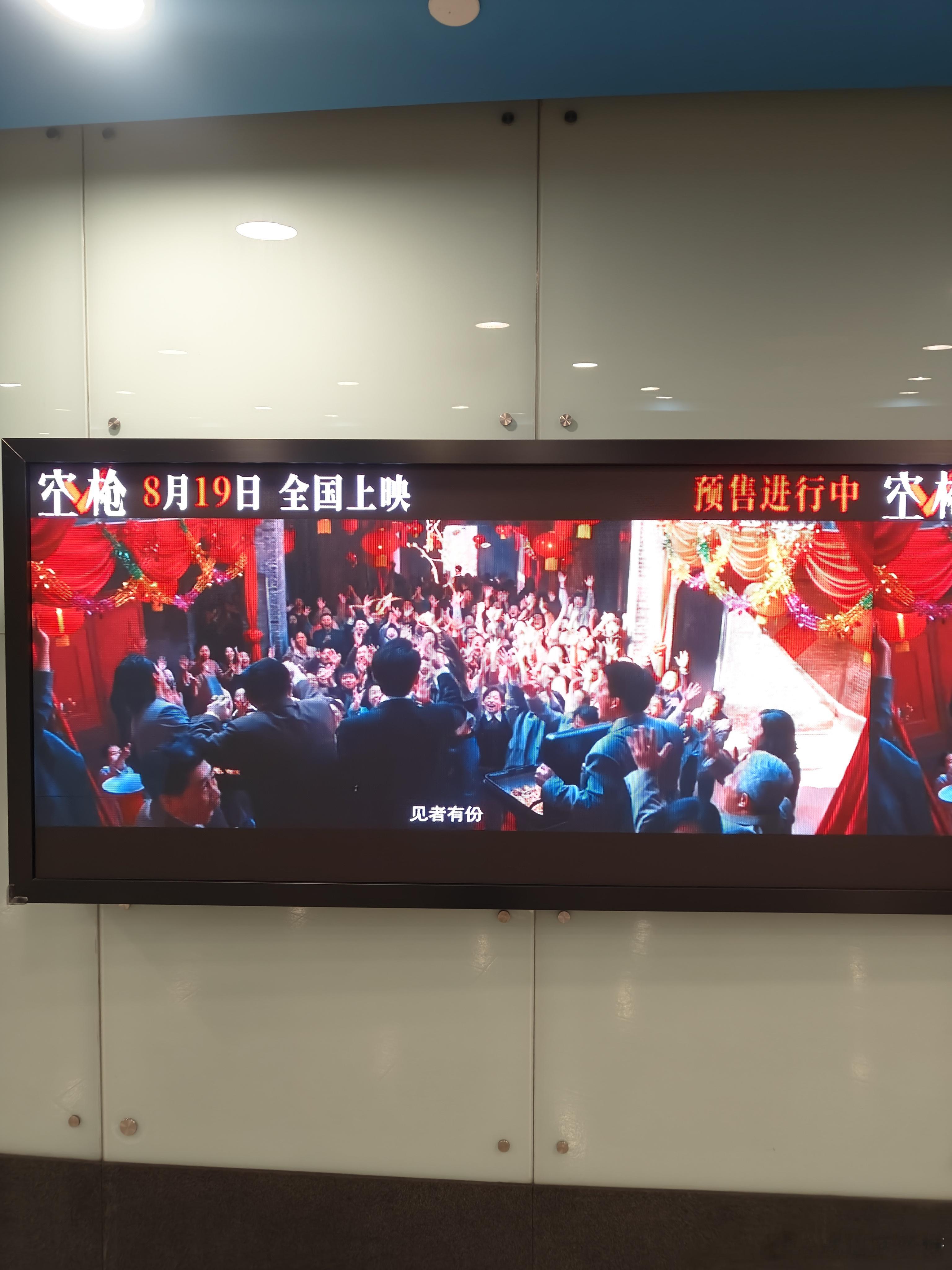 #空枪##朱一龙电影空枪##梁家辉喊朱一龙强哥#看完强哥了，不知道为什么，可能是因为下班去看的电影，