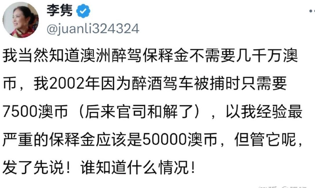 杨兰兰这事最爆笑的，是磁吸太厚都不信。连磁吸太后都不上当的饵，更显搞笑了。这事一