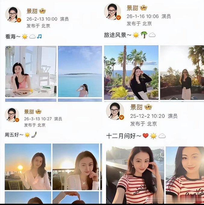 如果你和女生确定了关系，然后你们一起去玩但是女生发的照片里面都没有你，那你大概率是舔狗。​