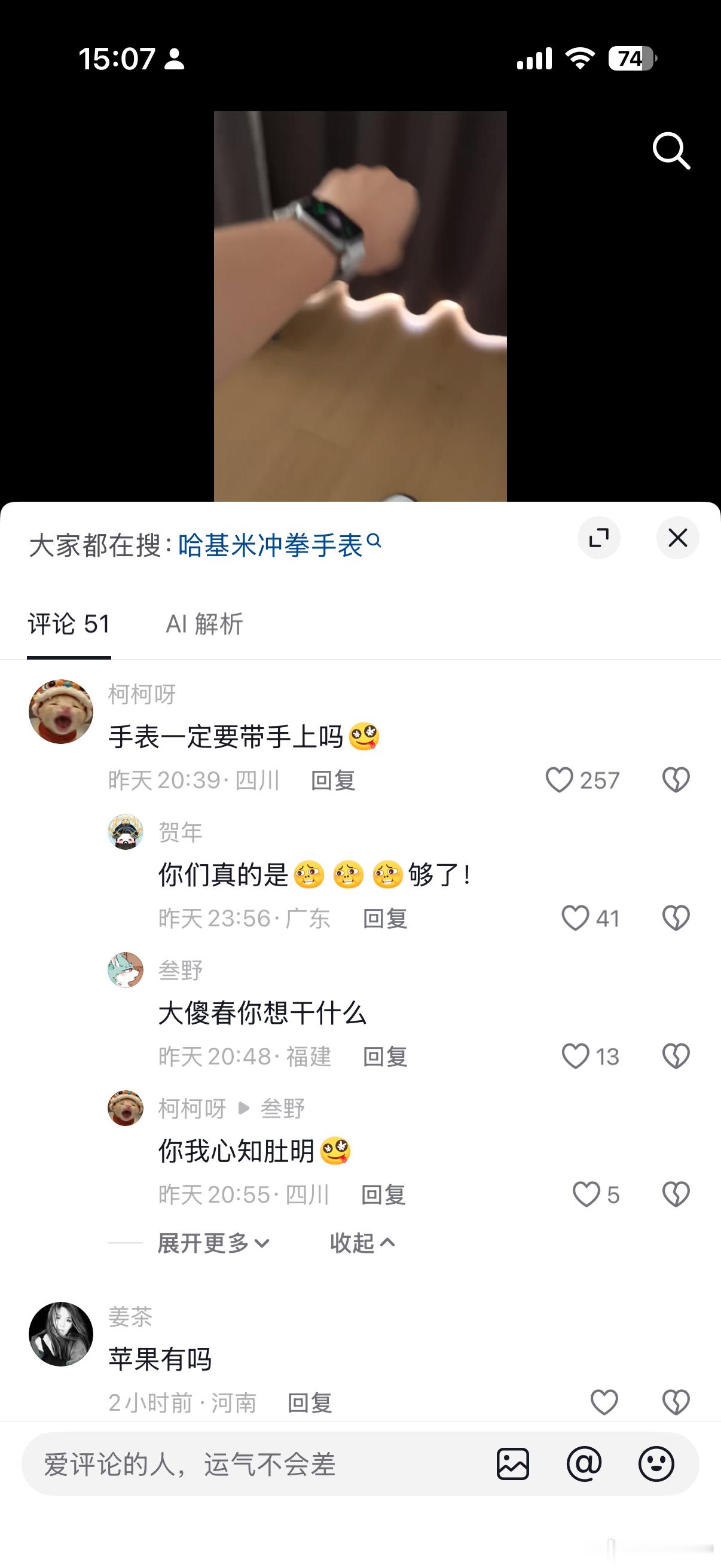 天才吗…？