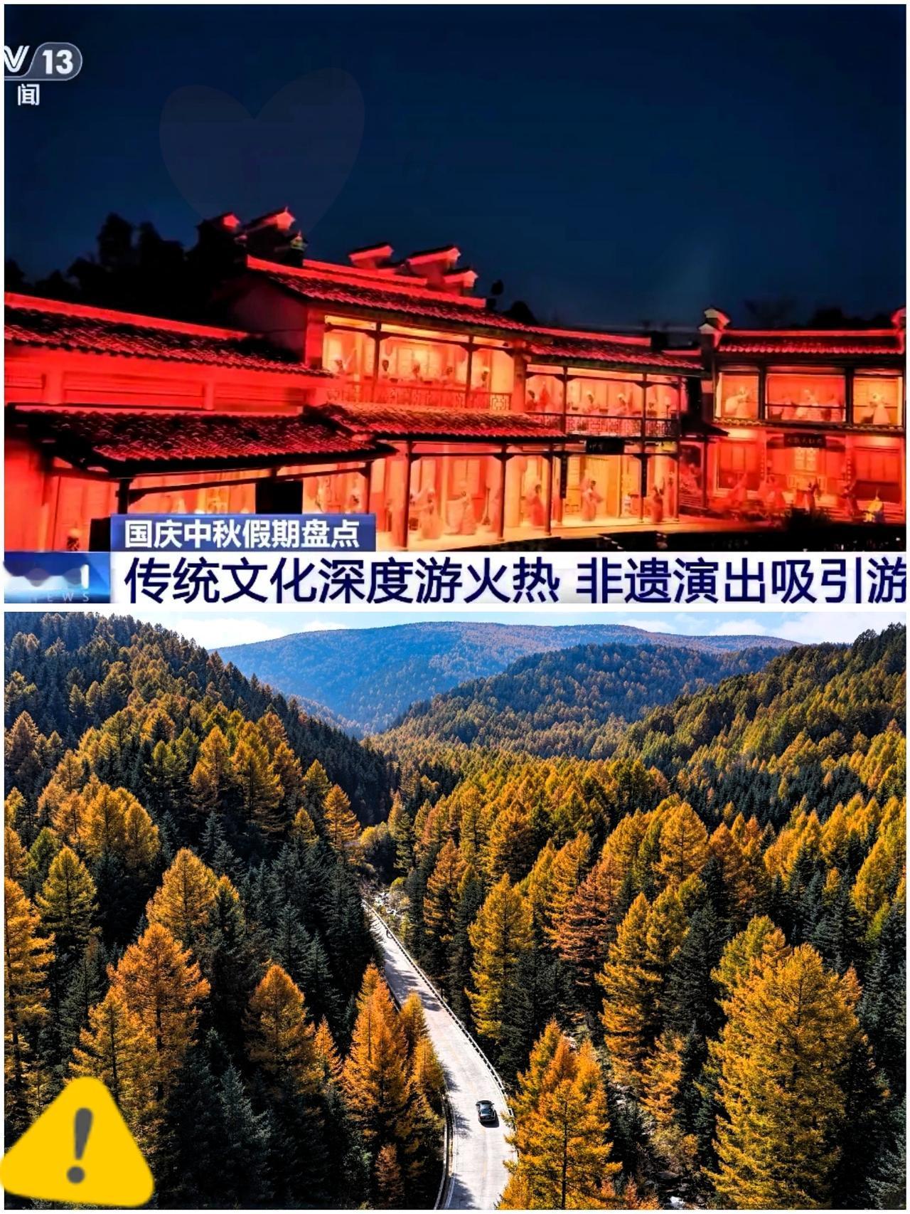 8.88亿人次太猛了！文旅部刚出的数据，国庆中秋8天居然有8.88亿人次出游
