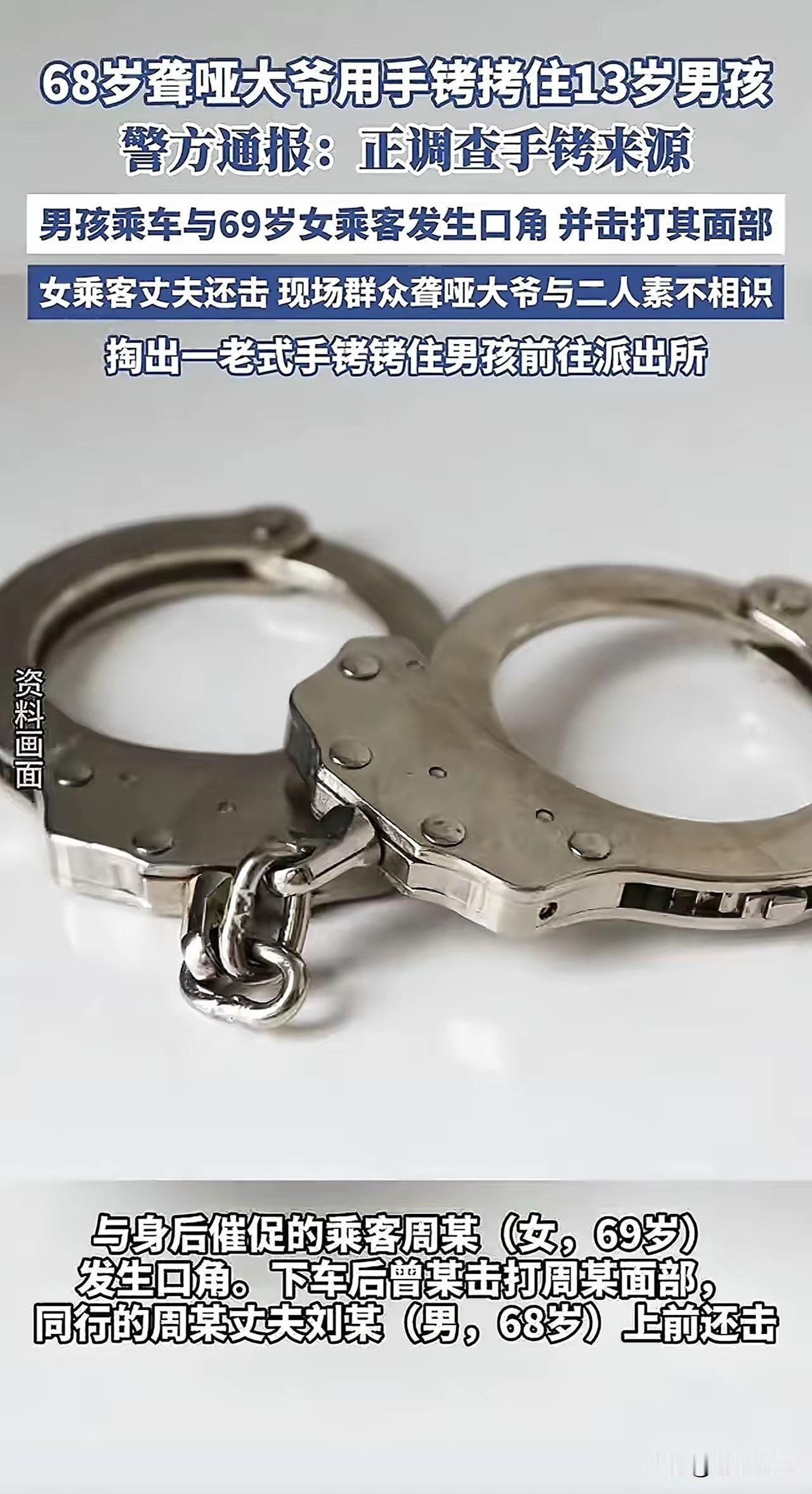 同行相嫉，拨打110举报涉嫖，青海公安：拘！“我不好过，你也别想好过！”