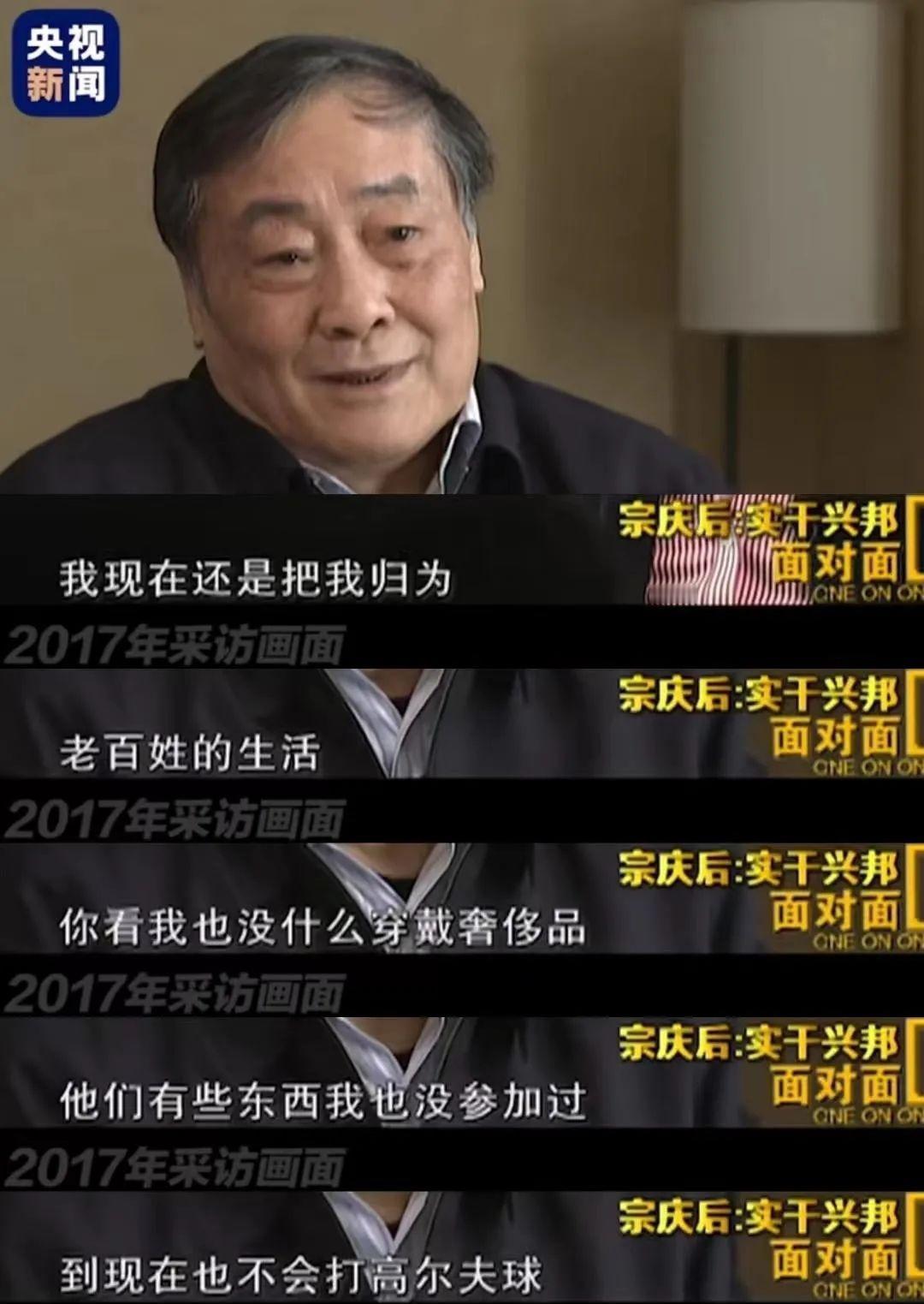 宗庆后不是小人，更不是可以无视道德枷锁的任性上位者，他这么多年捂着小三和私生子不