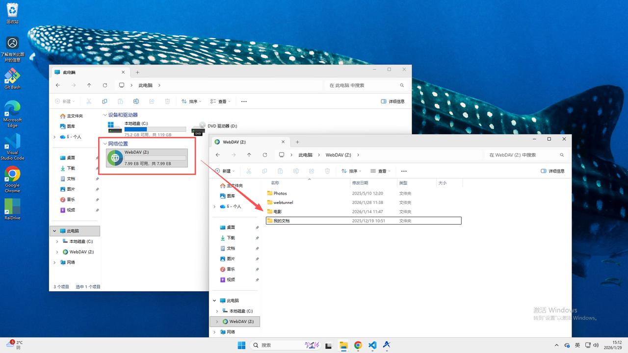 团队成员都在异地，怎么实现像办公室局域网一样互传大文件？我们组最近一直在头疼
