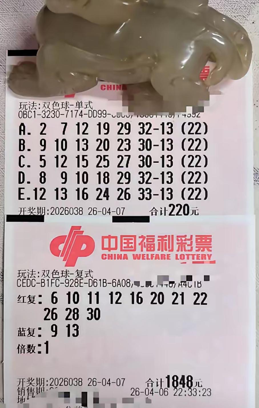 今晚双色球第26038期即将迎来开奖，彩市目光再度聚焦于那位大家并不陌生的“22