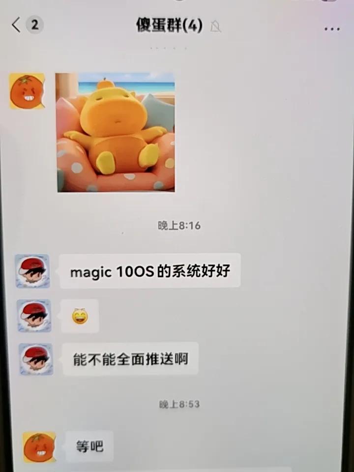 这几天刚出内测版的荣耀magicOS10的系统，目前只有magic7系列、GT