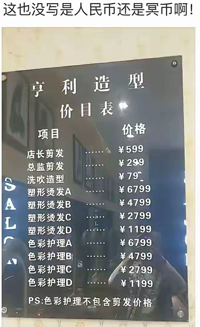 天呐！真是惊呆了！现在这么贵了？