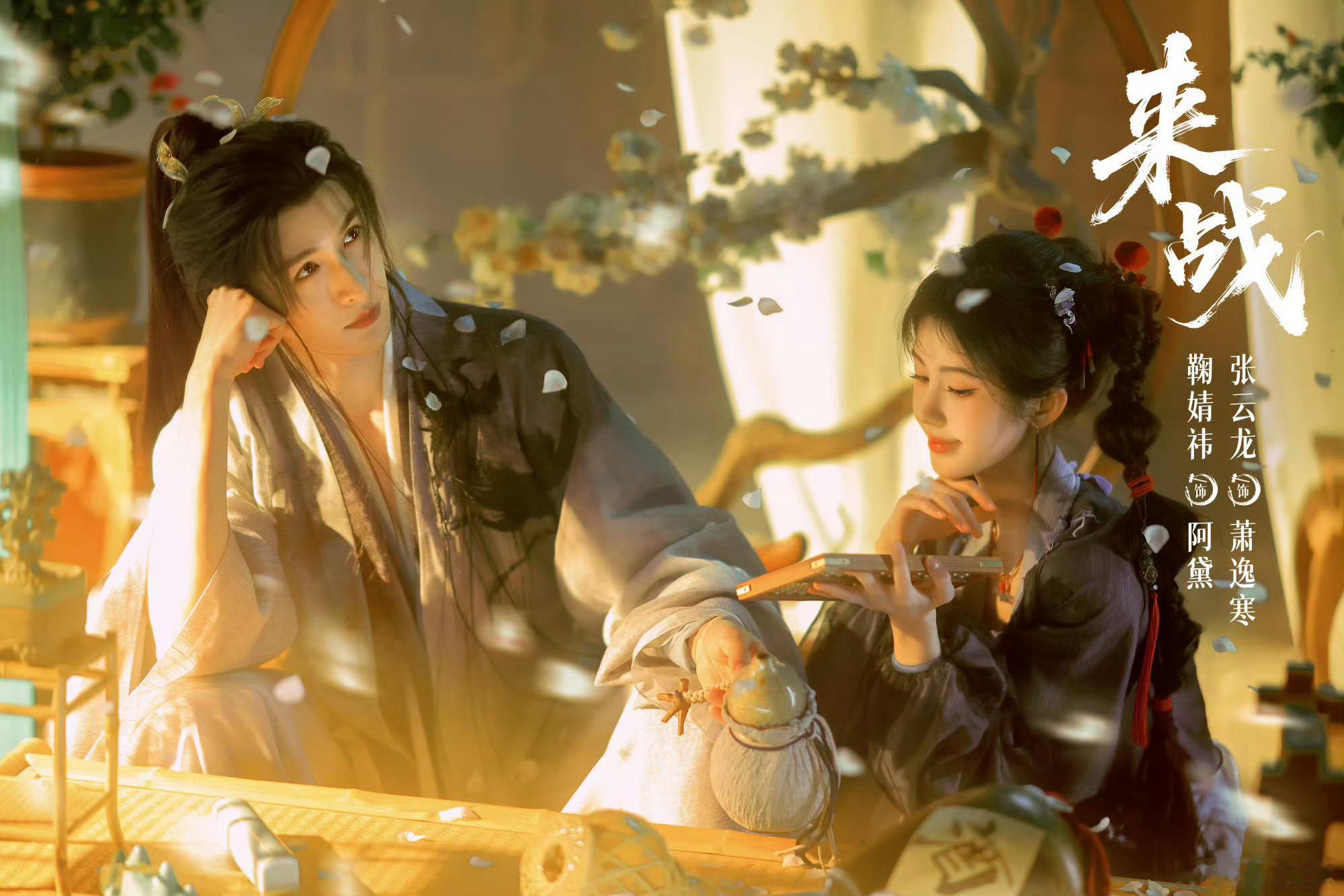 鞠婧祎张云龙晒合照美萌阿黛和顶帅师父线下合体啦！咖啡主理人即将上线，在线蹲一个完