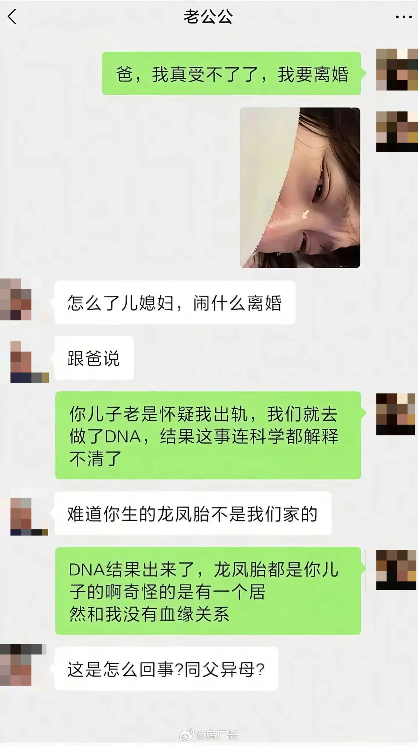 这是抱错了吧