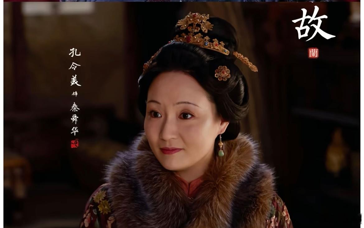 《兰香如故》整场大婚名场面里，最让我惊艳、最让我彻底纾压的，竟是林府大太太！听到儿子大婚被当众掌掴，