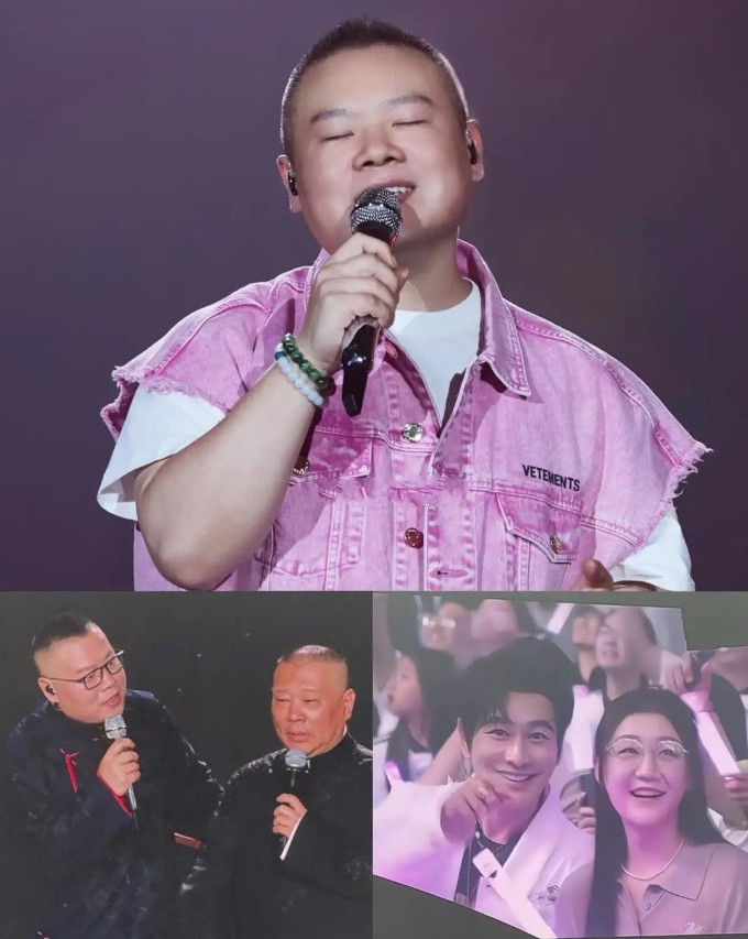 果然在娱乐圈最好的资源就是人脉！谁能想到，岳云鹏开个演唱会，恩师郭德纲去了，明