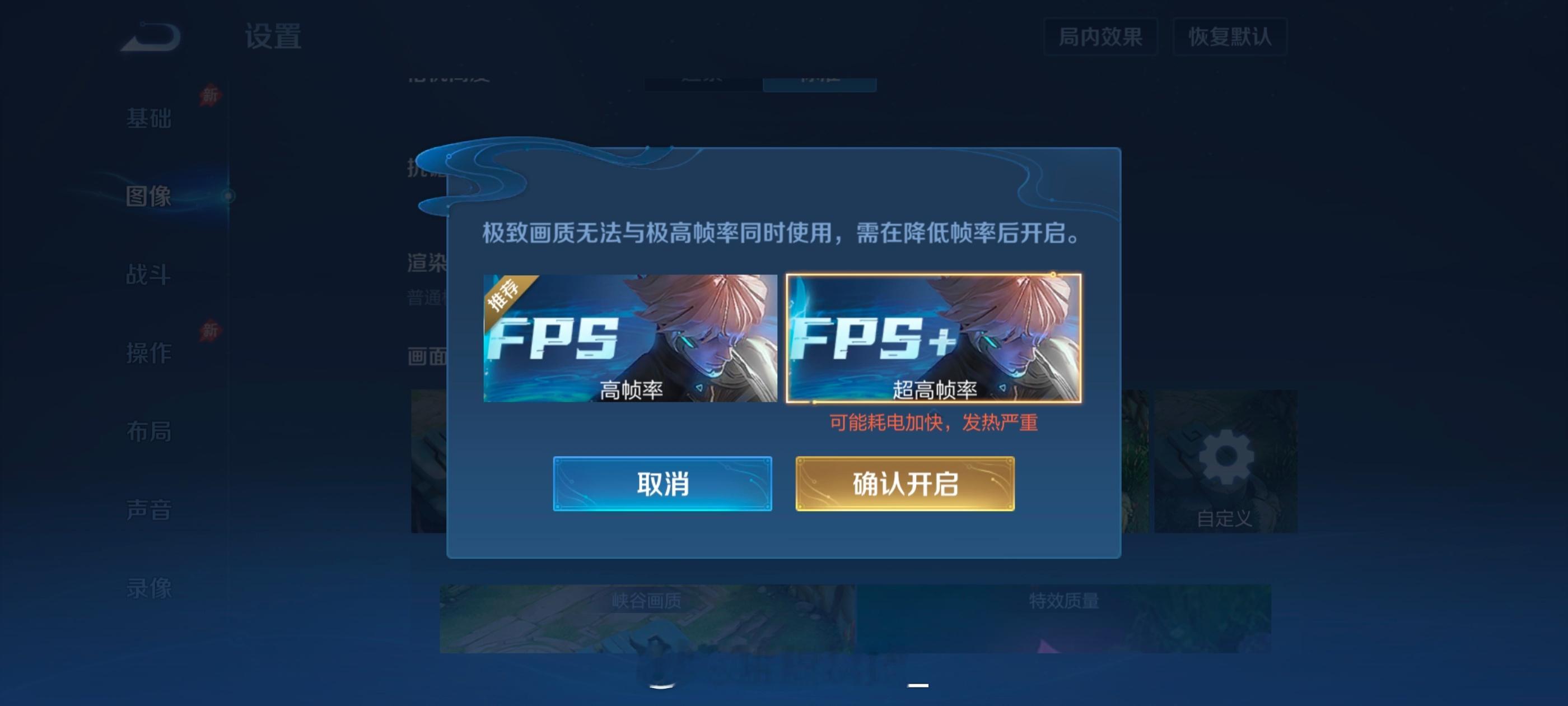 实测！用iQOOZ11iQOOZ11打王者，极致画质+高帧同时开也完全不崩