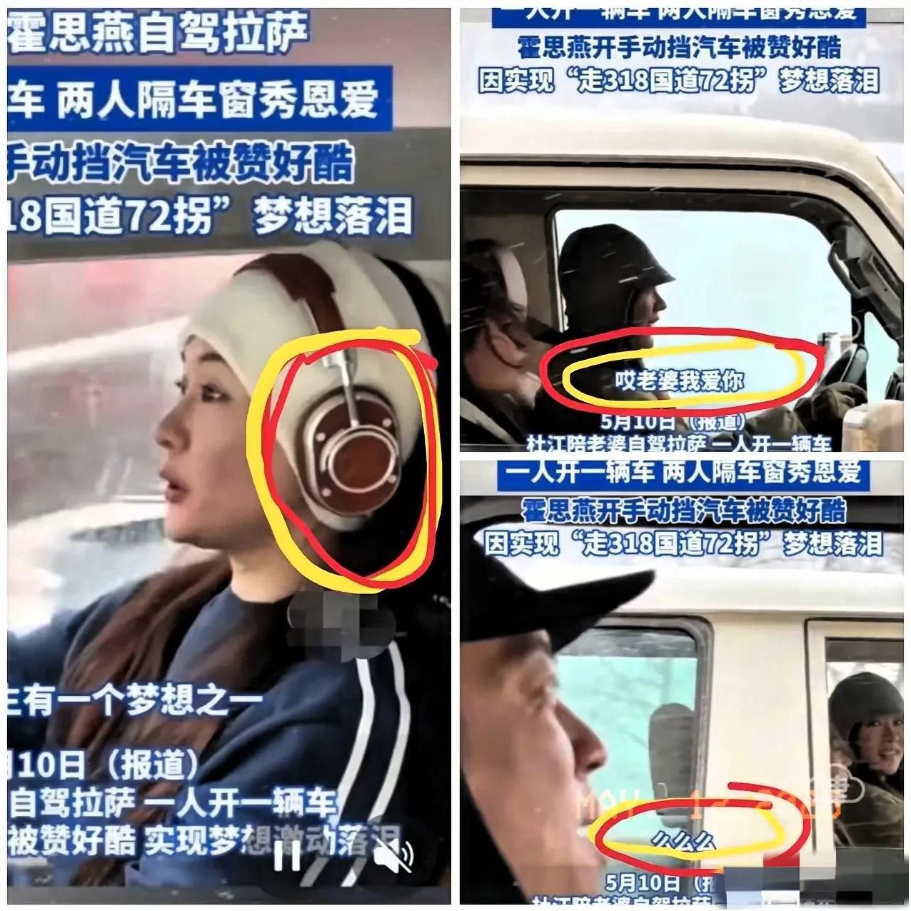 突然有点羡慕霍思燕了！不是眼红她开120万的车、戴近万的耳机，是真馋她44岁还