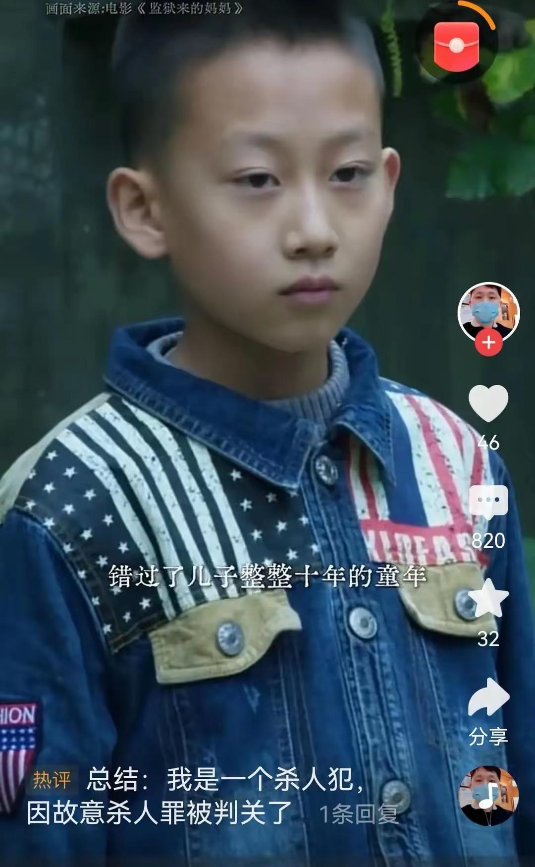《监狱来的妈妈》夹带私货，美国星条旗公然成为中国儿童服装！恕我孤陋寡闻、见识超
