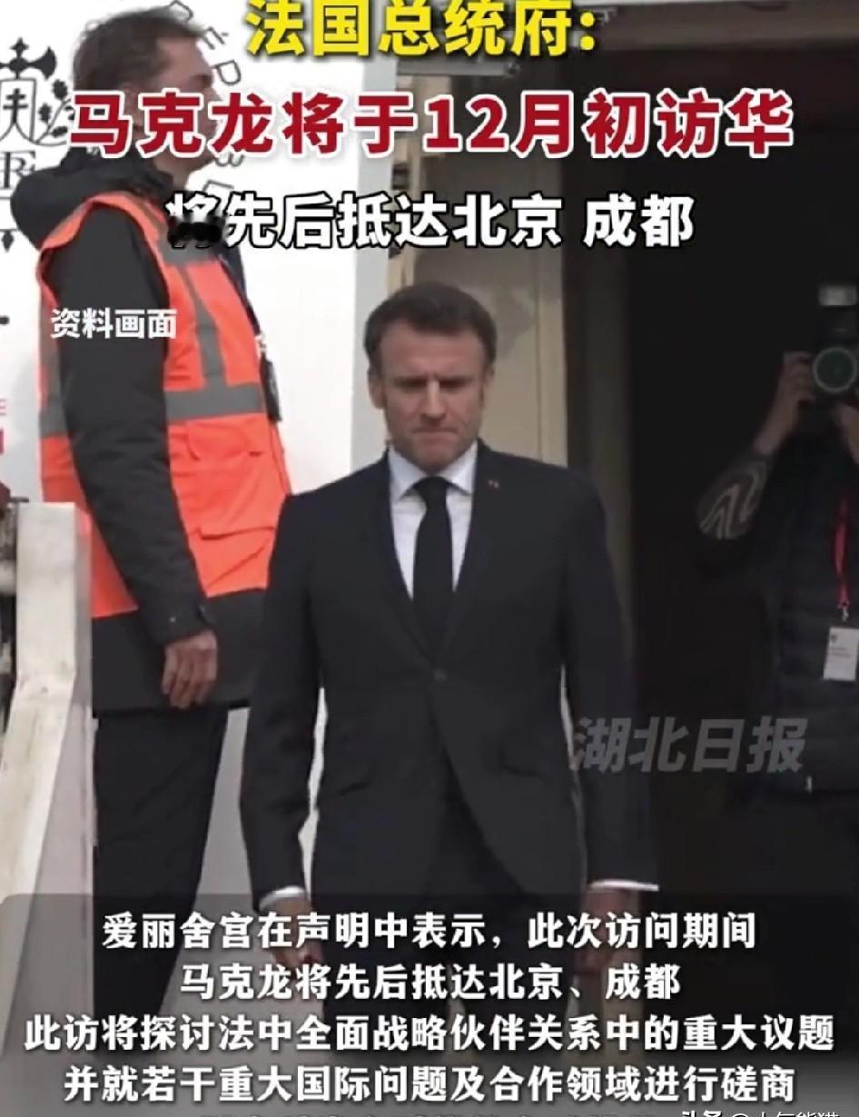 欧洲大佬们坐不住了能源贵得要命，钱也流走了特朗普要来中国谈生意，他们急了这