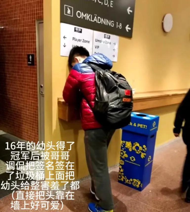 看到这个的时候，真的想到了那句话：这是他的来时路。一个会把蚯蚓当蛇养的小朋友，