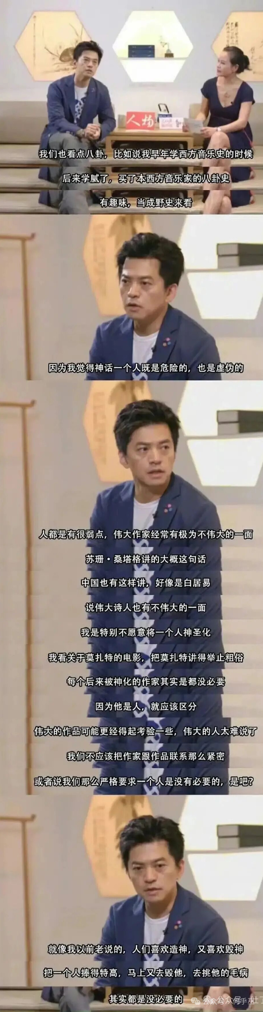 有人通过毁掉旧神让自己变成了新神